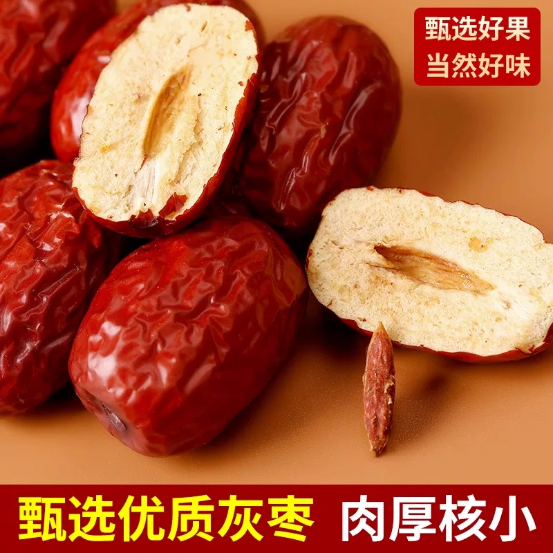 店庆特供和田玉枣