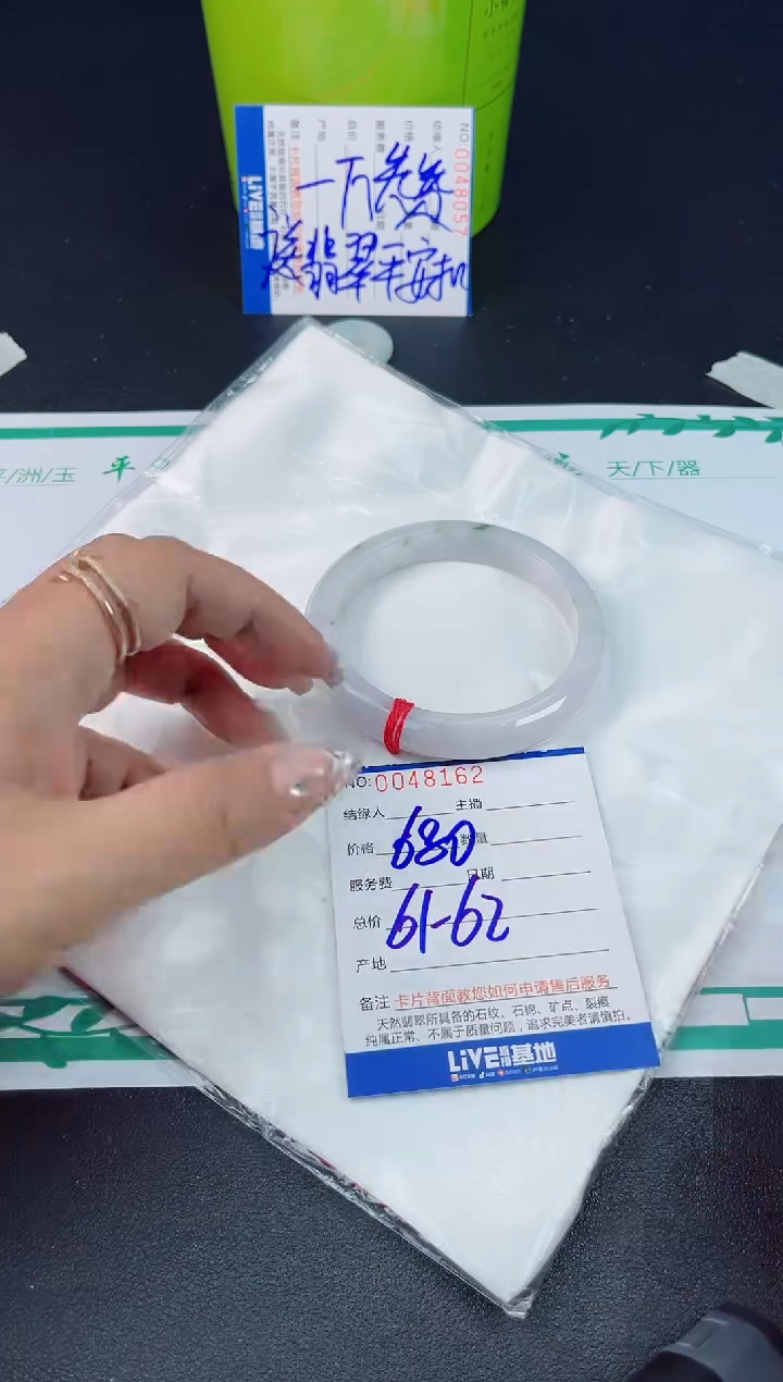 翡翠手镯未镶嵌翡翠手镯