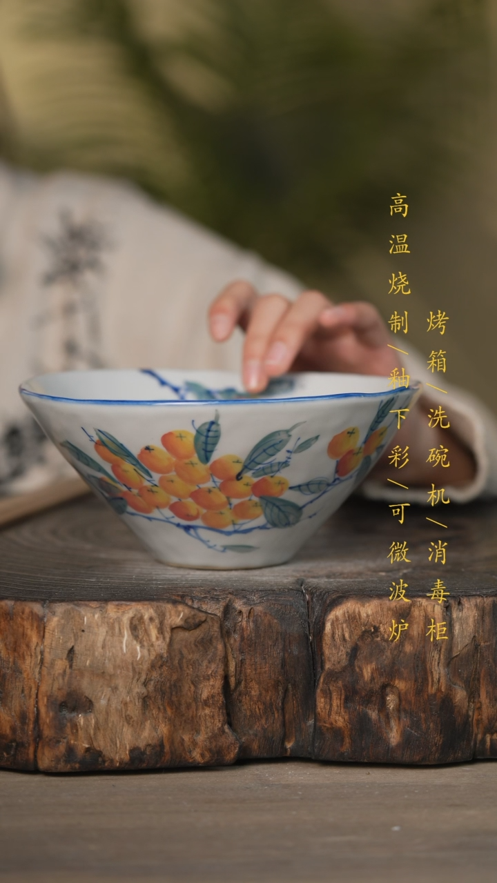 【闪购商品】瓷片景德镇高温釉下彩可微波烤箱洗碗机