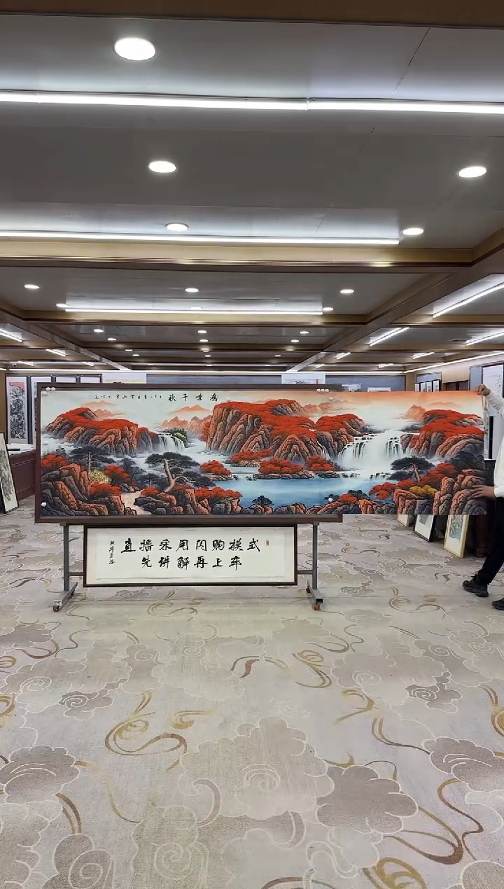 【闪购商品】绘画DC刘雪红-小丈二-山水国画