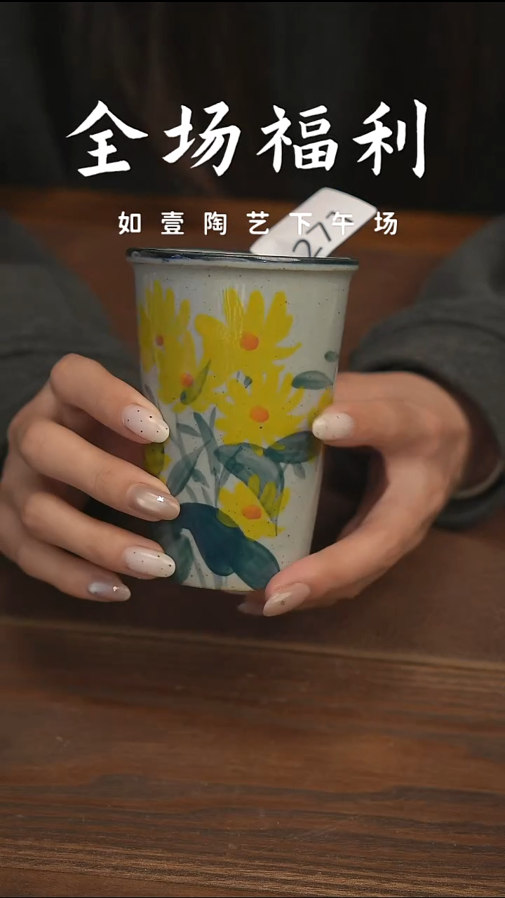 如壹陶艺【下午场】甄选好物