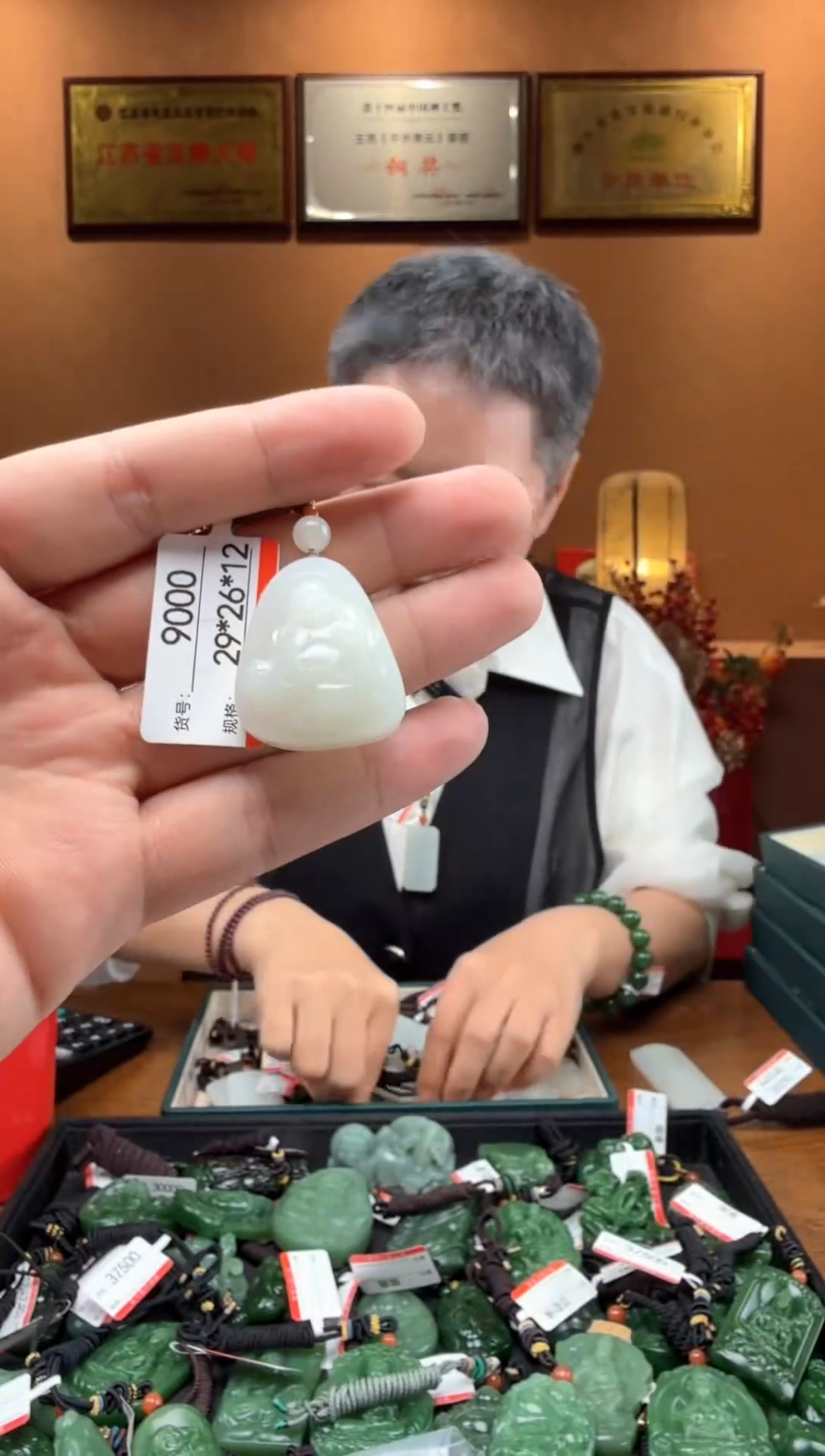 【闪购商品】和田玉吊坠未镶嵌1