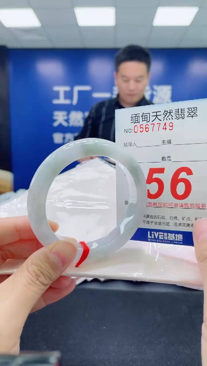 未镶嵌手镯翡翠天然翡翠手镯