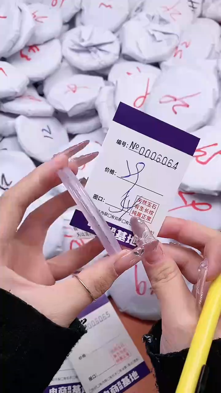 【闪购商品】玛瑙/玉髓手镯未镶嵌6064