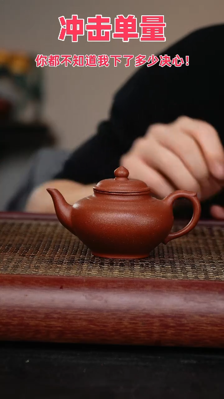 【闪购商品】紫砂茶壶宜兴原矿紫砂壶