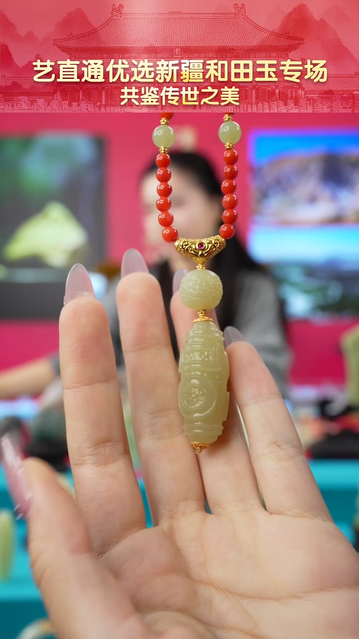 未镶嵌和田玉挂件闪购甘黄天地眼约35mm