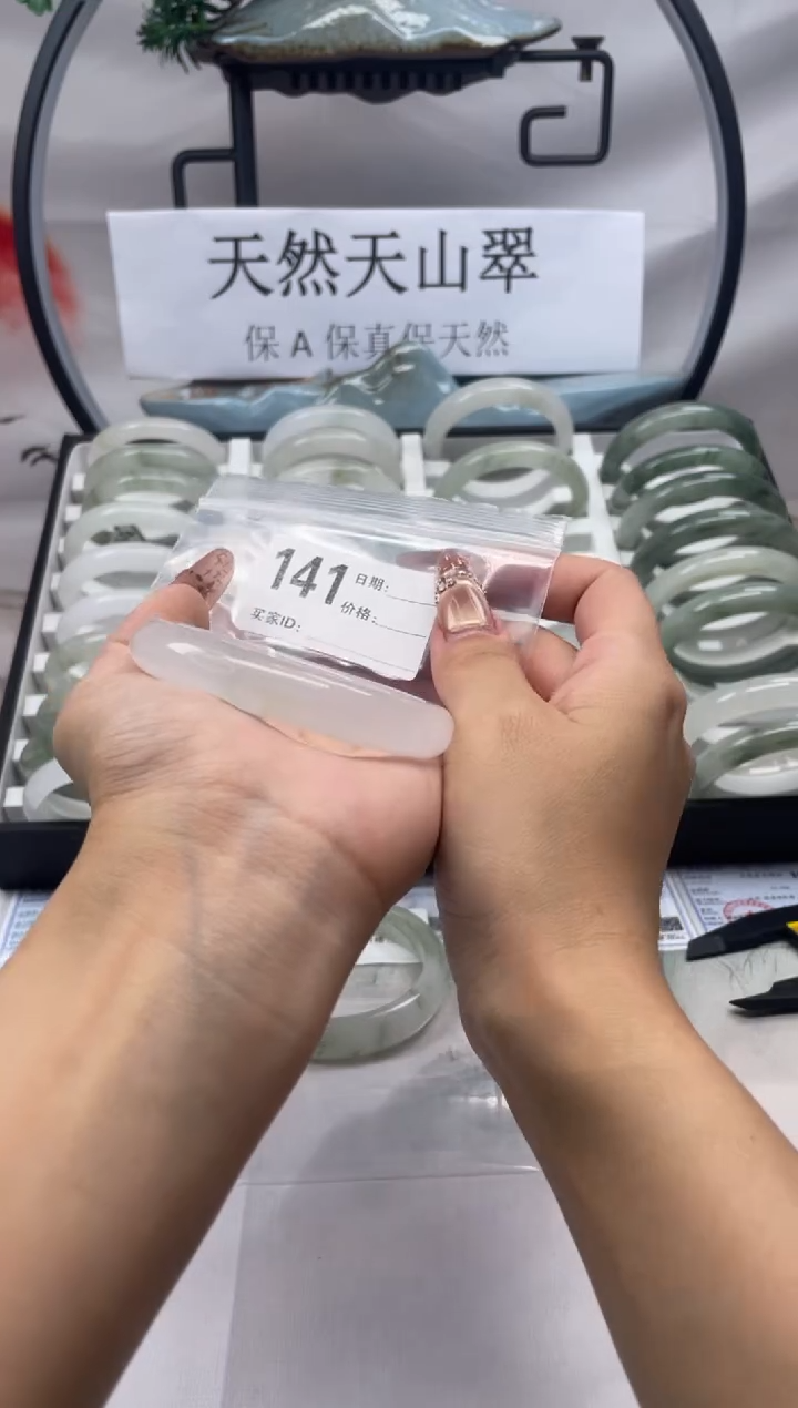 未镶嵌手镯石英质玉（天山翠）141