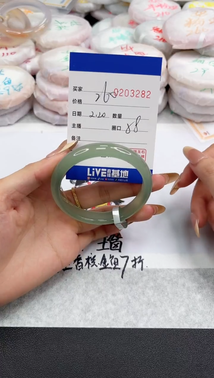 【闪购商品】玛瑙/玉髓手镯未镶嵌3282