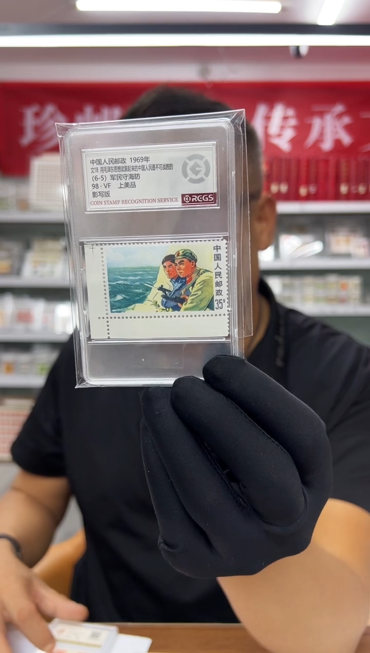 文18 6-5直角边闪购