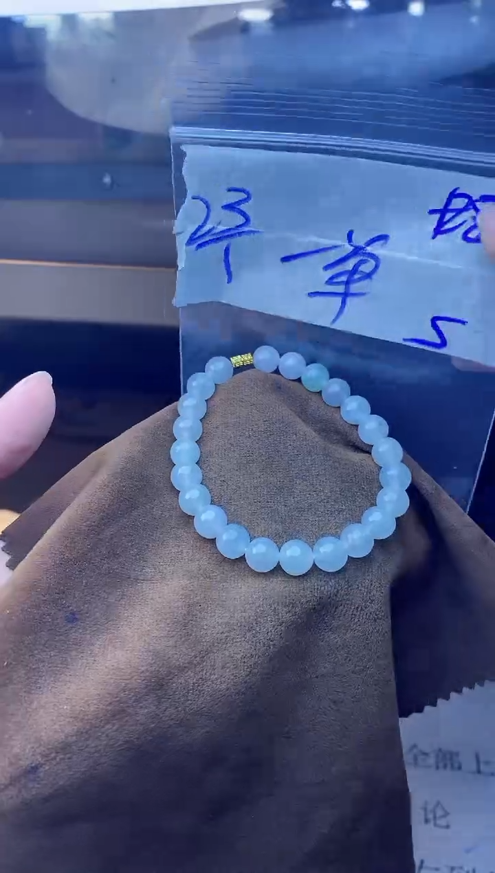 【闪购商品】定制翡翠未镶嵌珠串 多样性发货 拍一发一