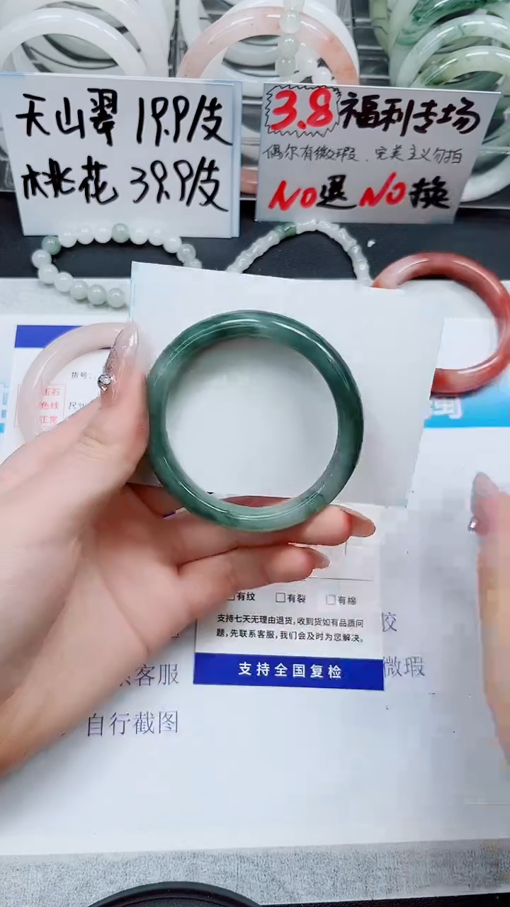 【闪购商品】石英质玉手镯未镶嵌S218-53/54