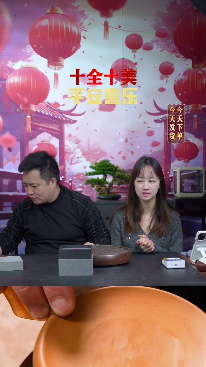 【闪购商品】紫砂茶壶0207早直播柿圆