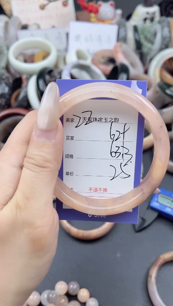 未镶嵌手镯石英质玉629