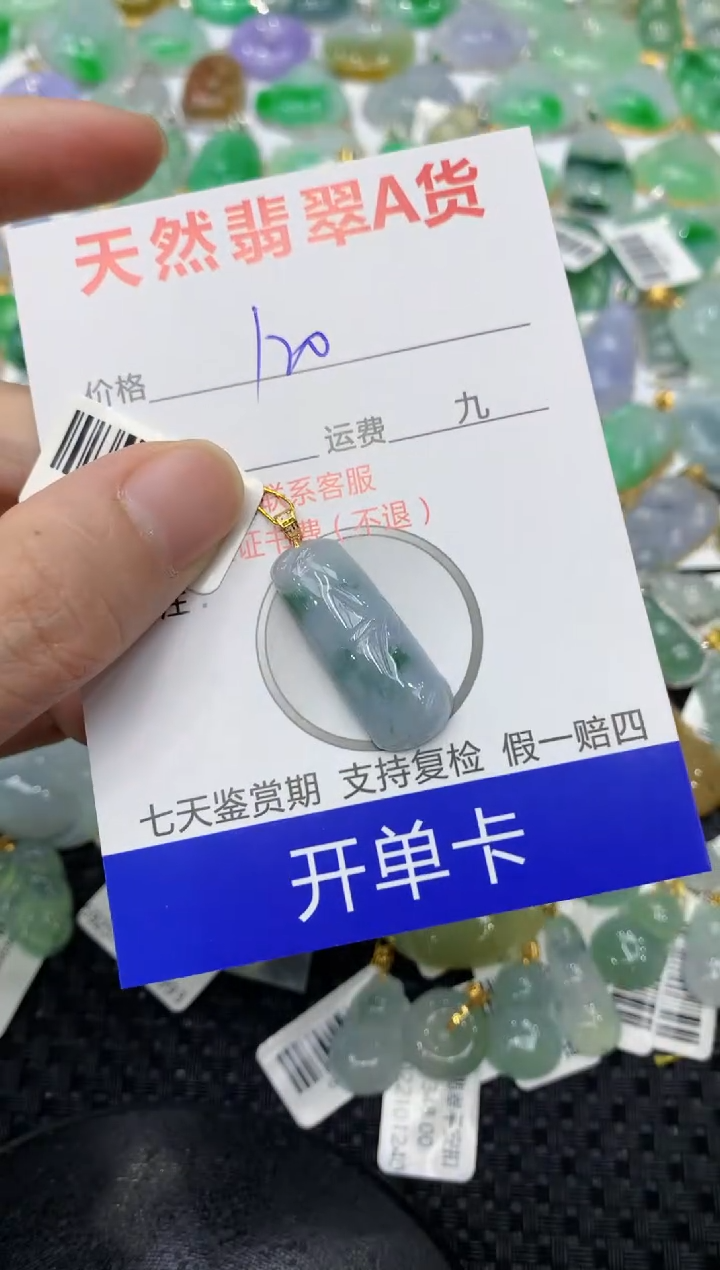 翡翠18K金镶嵌颈饰111111111111