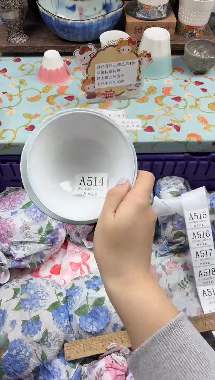 瓷片w**?                A514