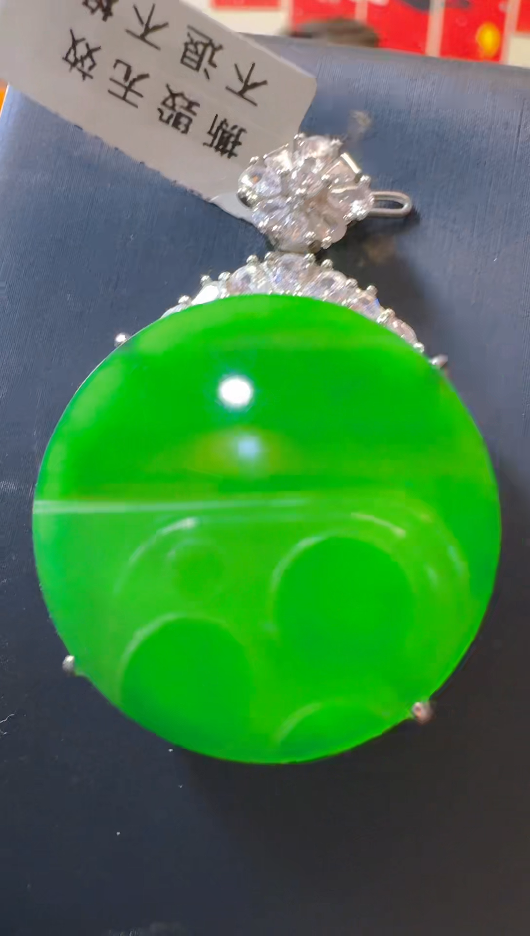 吊坠(赠链)未镶嵌翡翠天然A货翡翠