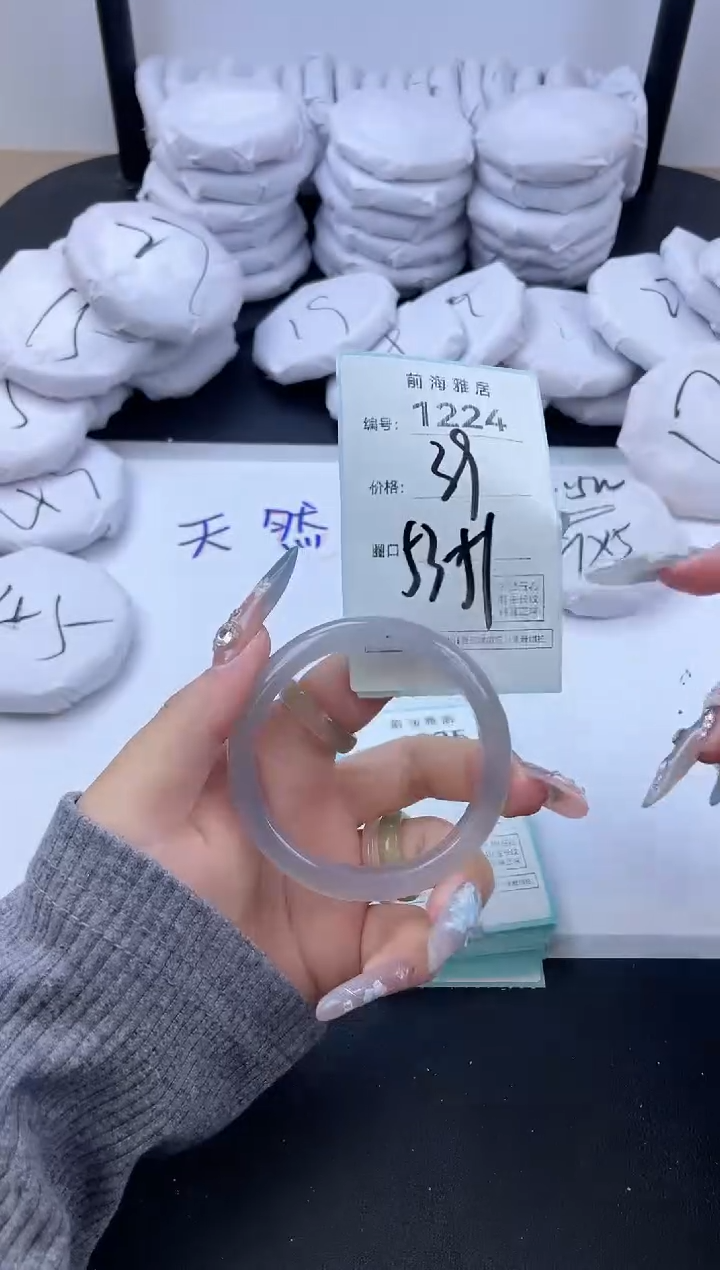 【闪购商品】玛瑙/玉髓手镯未镶嵌1224