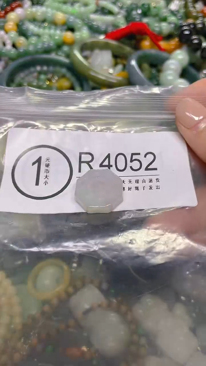 颈饰未镶嵌翡翠/ R /纹裂沙眼瑕疵介意勿拍