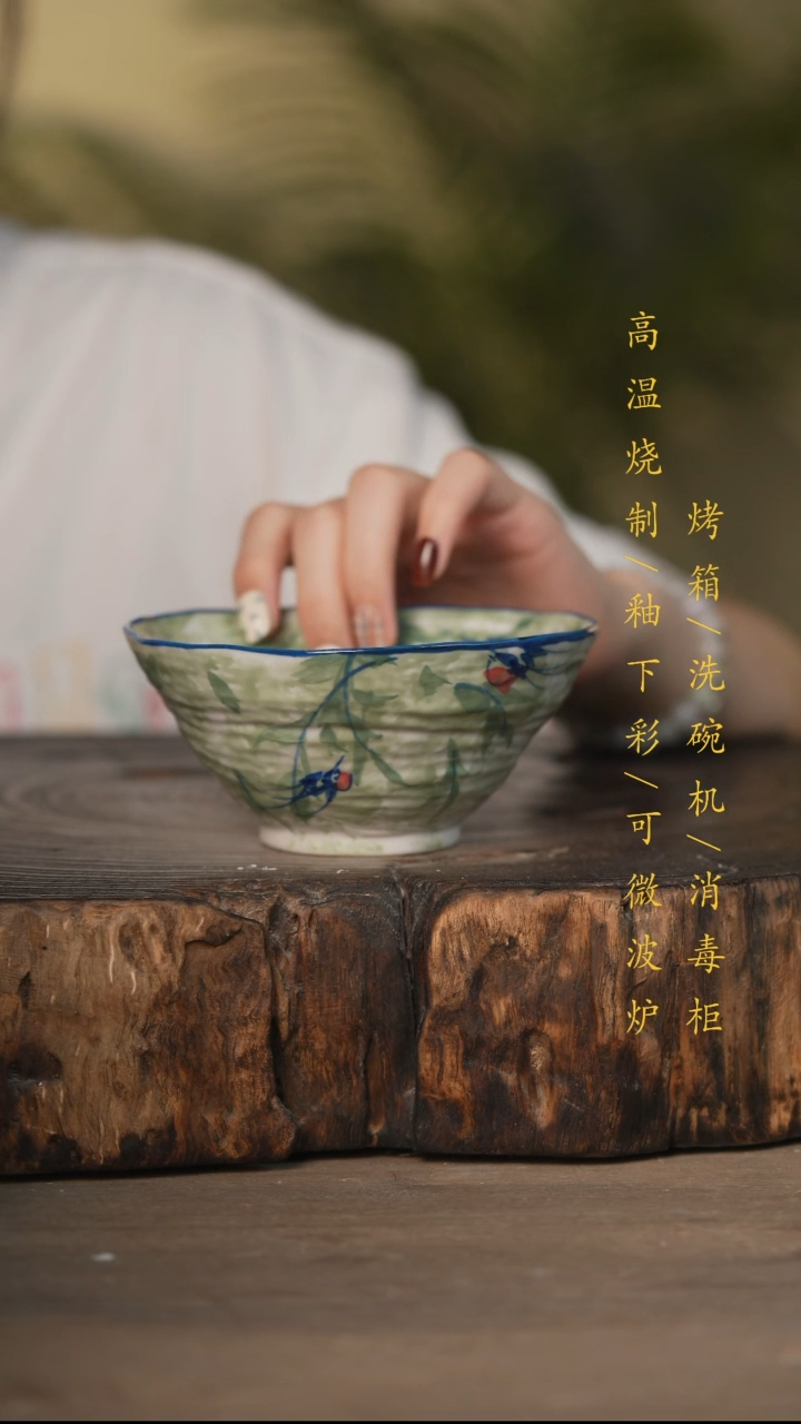 瓷片景德镇高温釉下彩可微波烤箱洗碗机