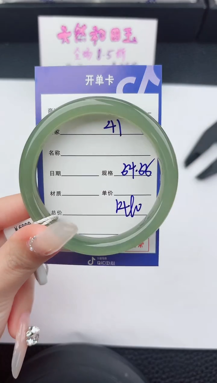 未镶嵌手镯和田玉41嗨购微色差T4