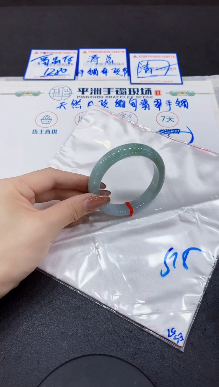 【闪购商品】翡翠手镯未镶嵌000000000000