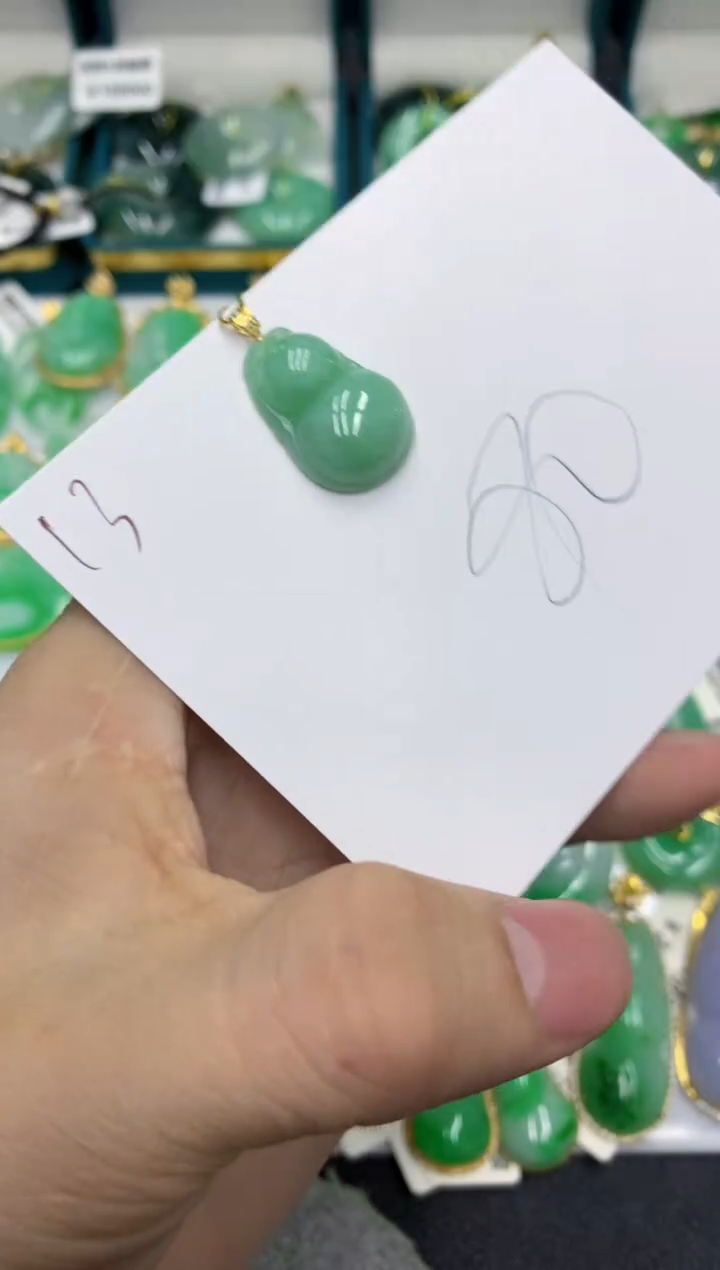 【闪购商品】翡翠颈饰18K金镶嵌号链接11111111111