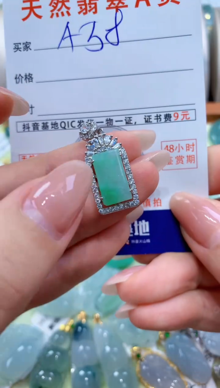 翡翠银S925镶嵌颈饰天然A货翡翠挂件