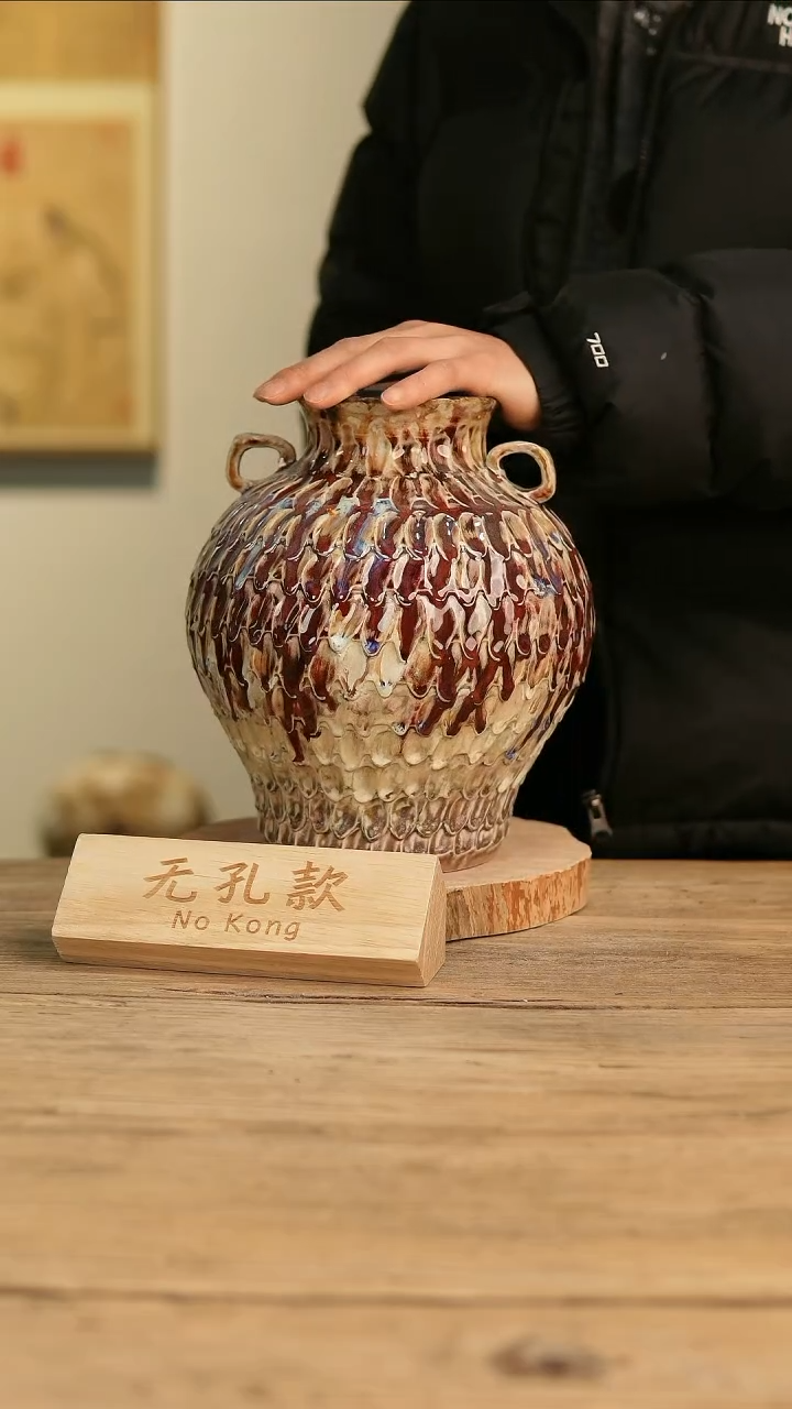 【闪购商品】摆件20-135高24口9误差2无孔孤品