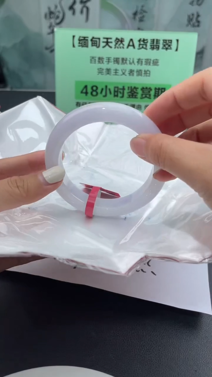 【闪购商品】翡翠手镯未镶嵌翡翠手镯1