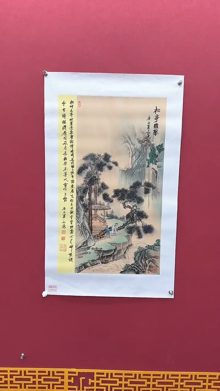 【闪购商品】国画书法绘画闪电购-