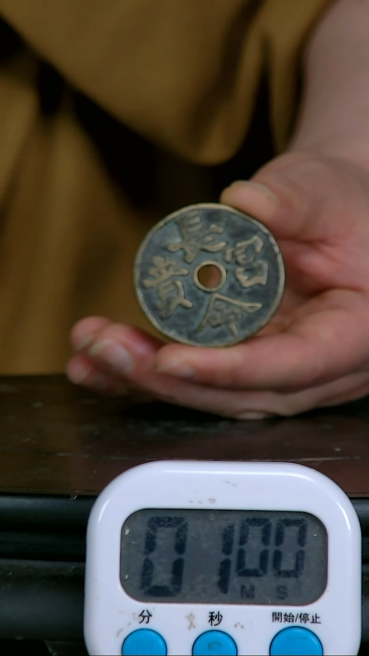 铜币精铜打造精美铜币