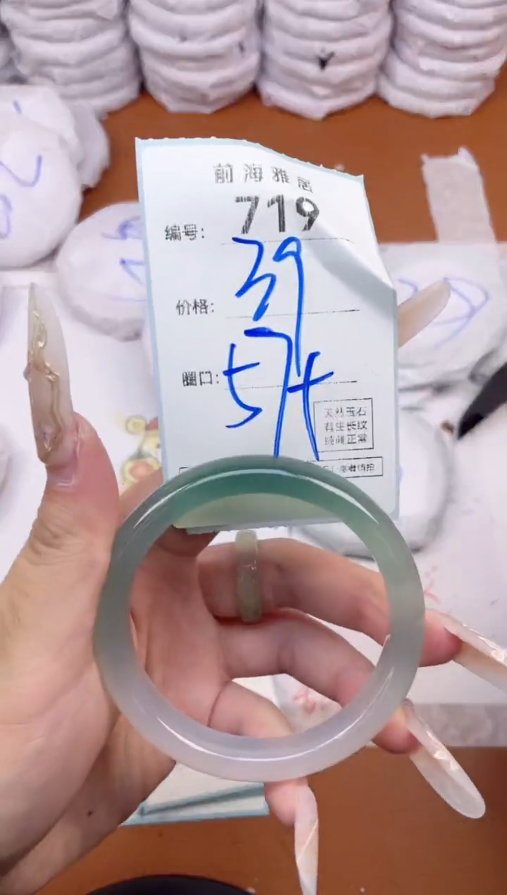 【闪购商品】玛瑙/玉髓手镯未镶嵌719