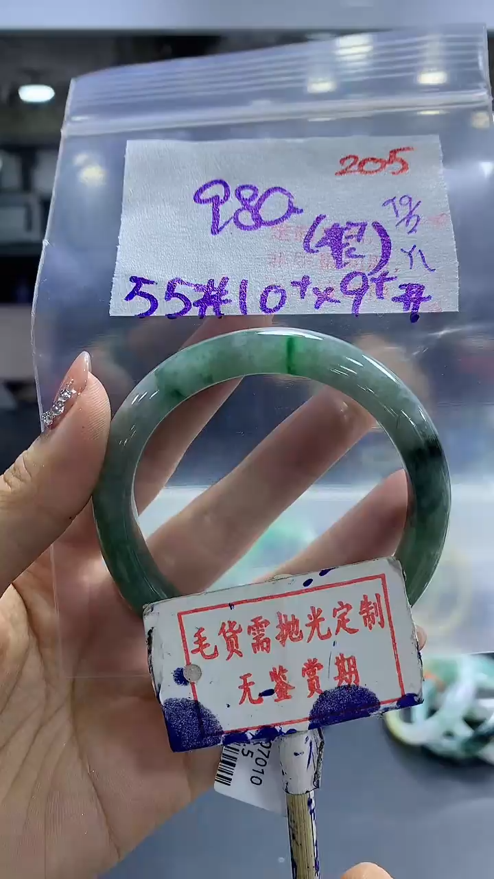 【闪购商品】定制翡翠未镶嵌毛货需精细抛光+ 多多+980元