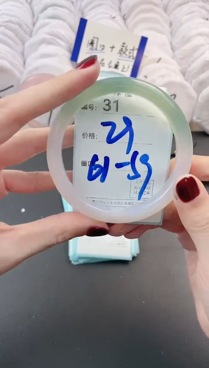 【闪购商品】玛瑙/玉髓手镯未镶嵌31