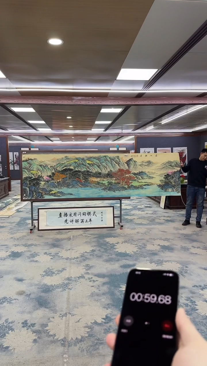 国画无**人Z邵明义-山水国画-小丈二