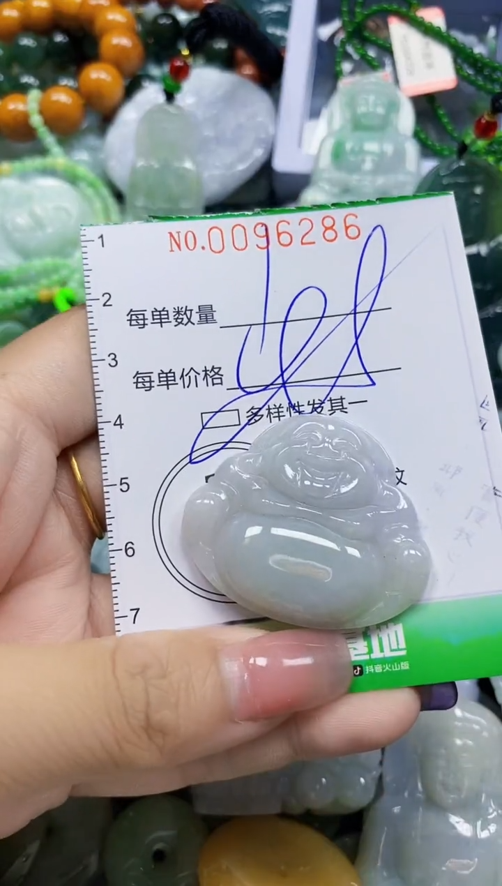 颈饰未镶嵌翡翠翡翠闪购Y0096286多样性发其一