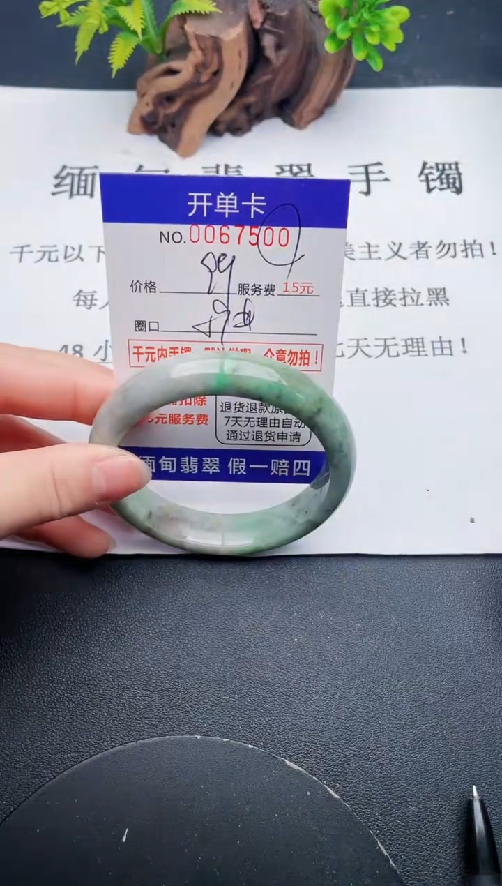 【闪购商品】翡翠手镯未镶嵌00天然翡翠A货