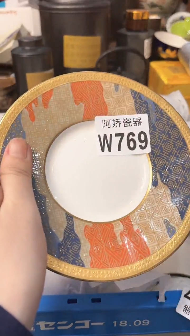 【闪购商品】瓷片769鲸鲸鲸鲸鲸鲸鲸鲸