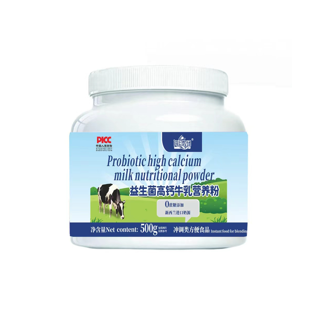 闯月牧场【正品】原装益生菌高钙牛乳营养粉低脂无蔗糖中老人学生