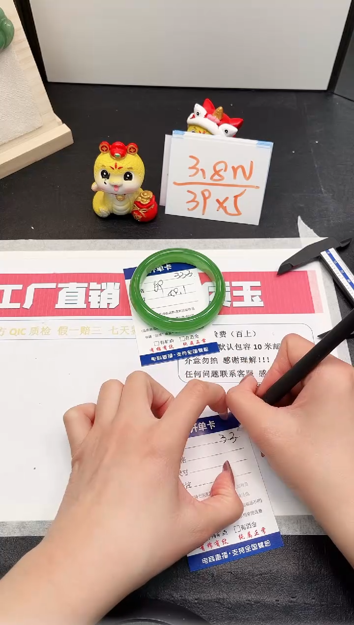 【闪购商品】石英质玉手镯未镶嵌333-59.1