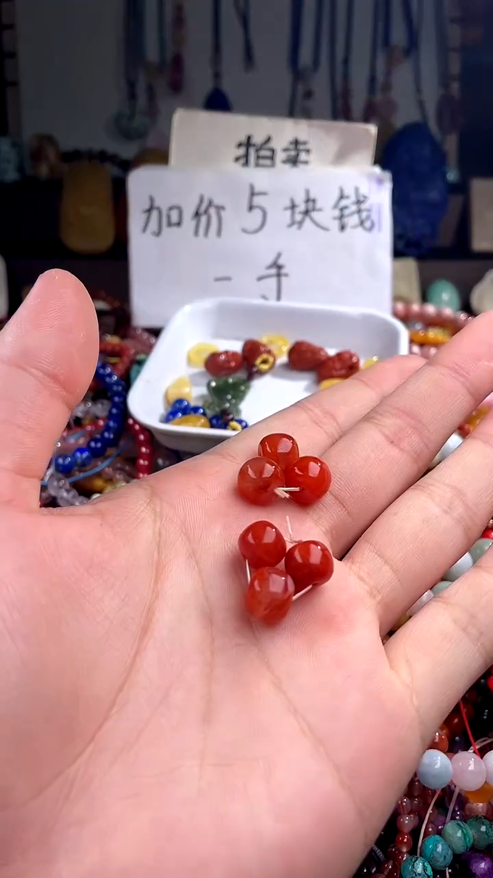 【闪购商品】南红玛瑙.未镶嵌卡9(多样性发货只发一件)148584