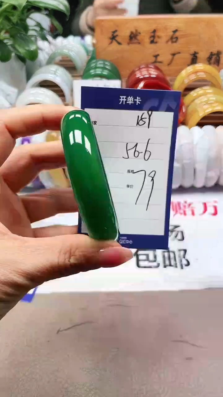 【闪购商品】玛瑙/玉髓手镯未镶嵌a159 56多样性发货