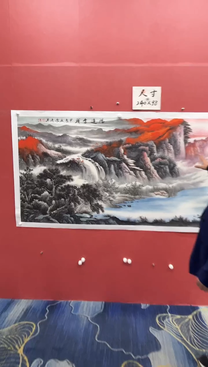 【闪购商品】绘画康廷英-八尺-鸿运当头-2-4