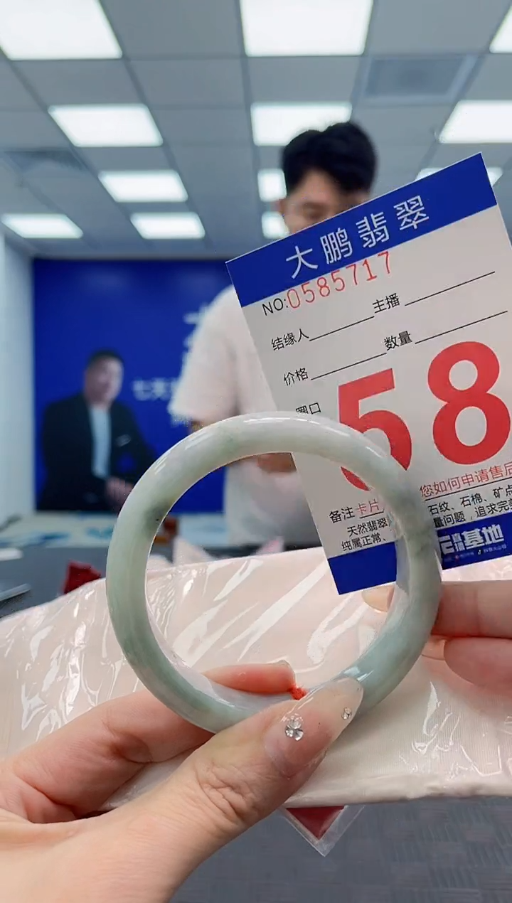 翡翠手镯未镶嵌AAAAAAAA