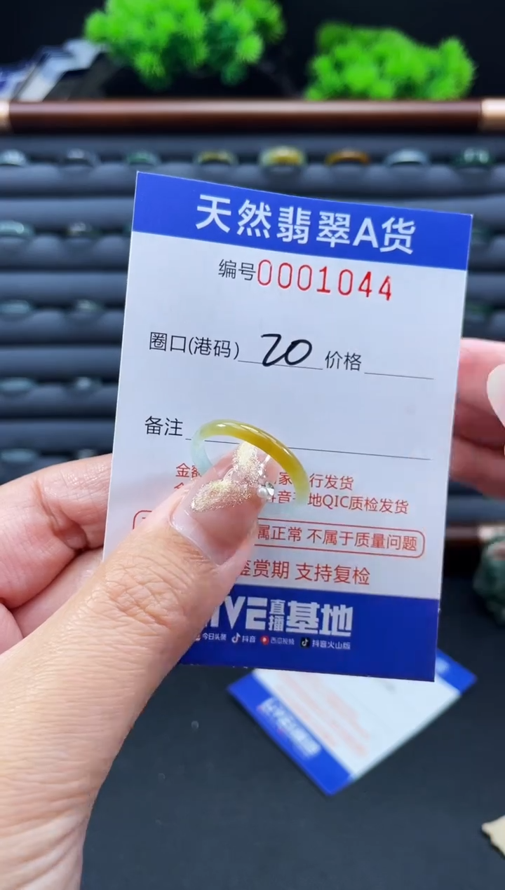 未镶嵌戒指翡翠戒圈