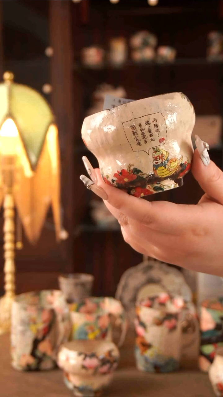 【闪购商品】杯160号玄之腊梅小手握