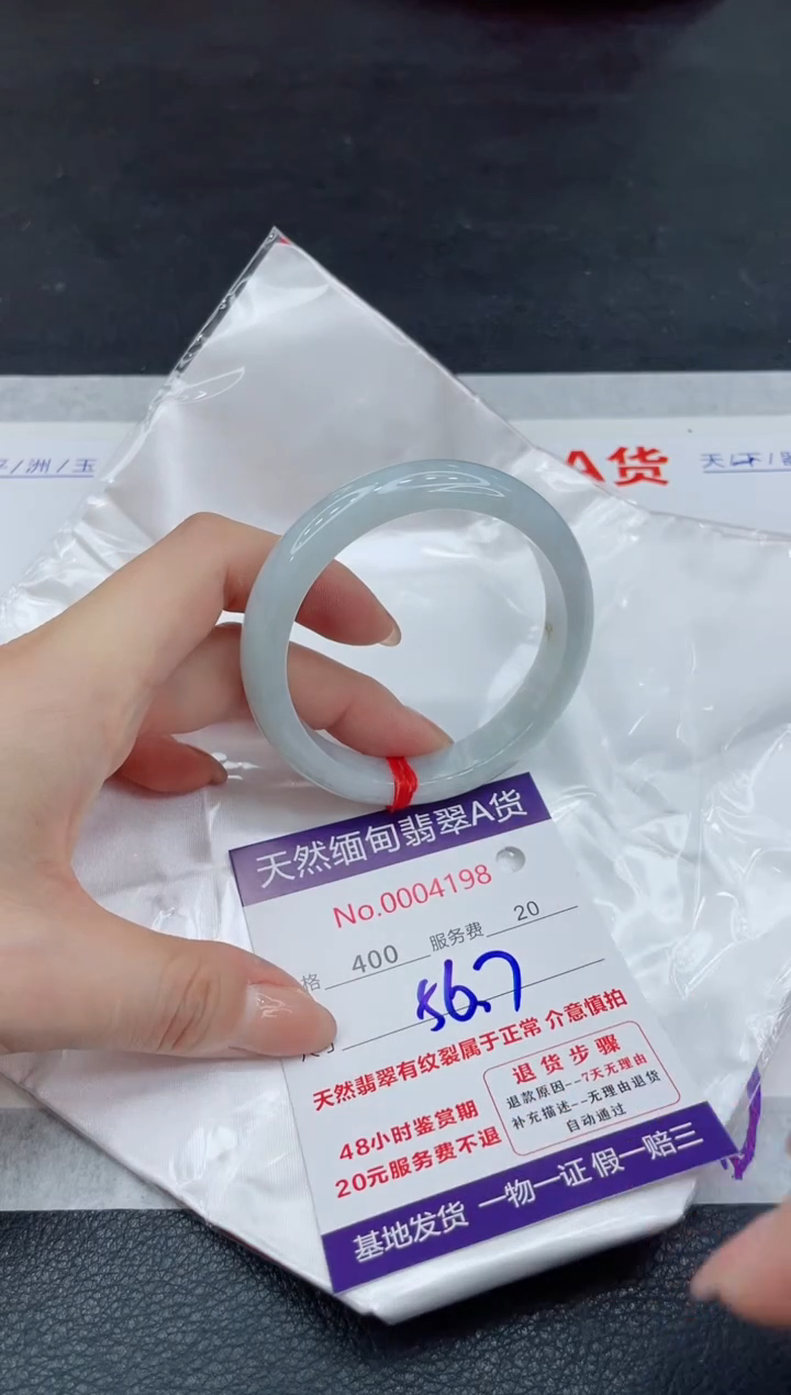【闪购商品】翡翠未镶嵌手镯111111111