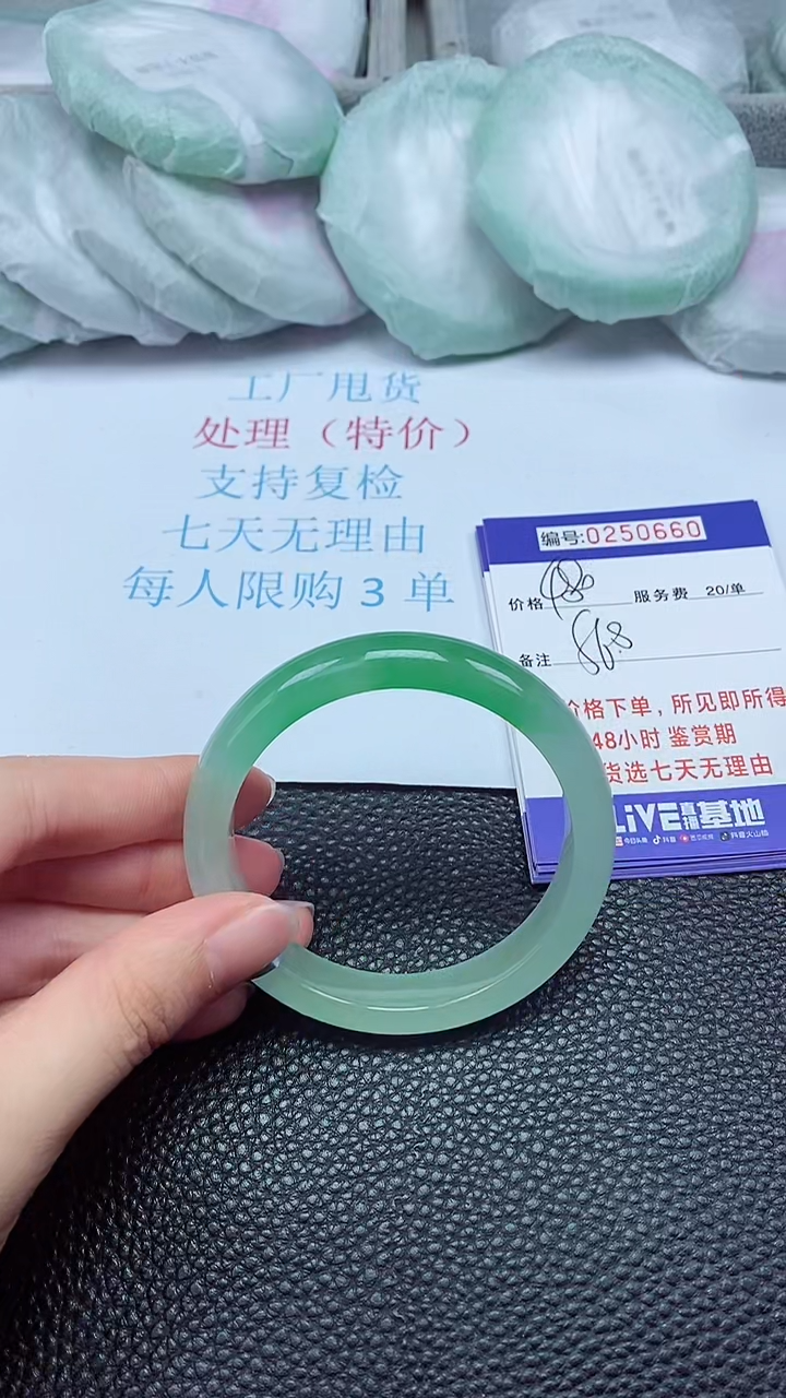 拍下以实物为准250660