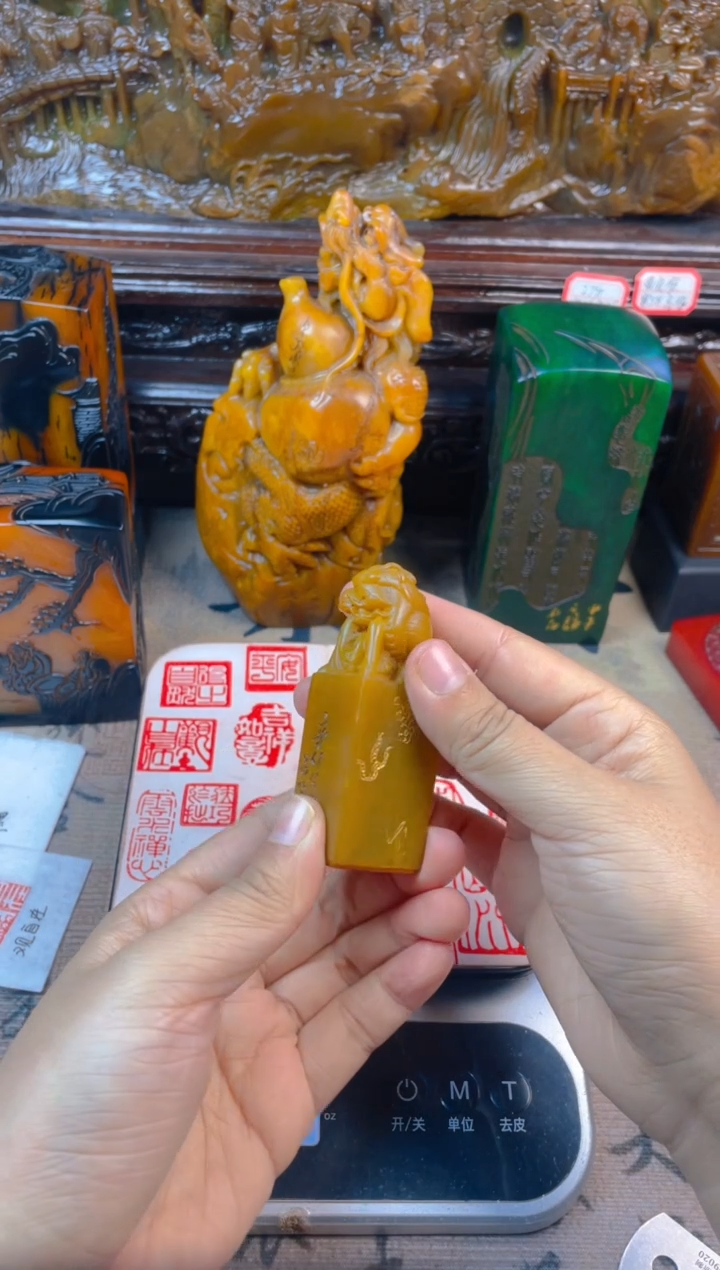 【闪购商品】寿山石印石田黄麒麟吸水章