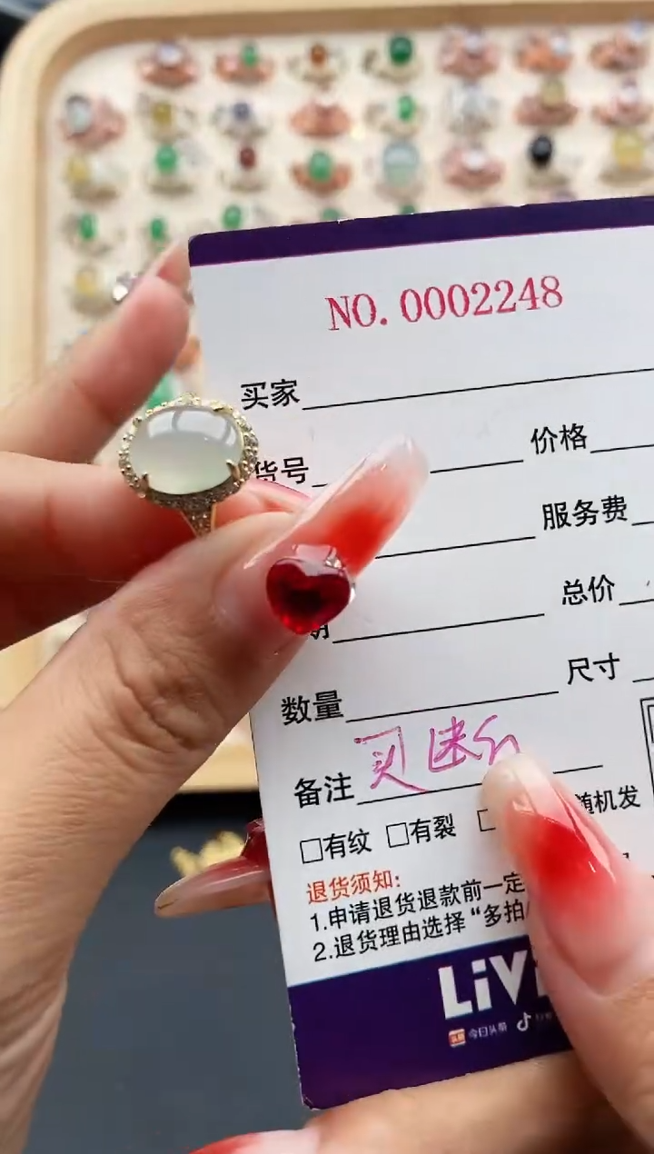 【闪购商品】翡翠戒指银S925镶嵌缅甸天然A货翡翠444 10+2